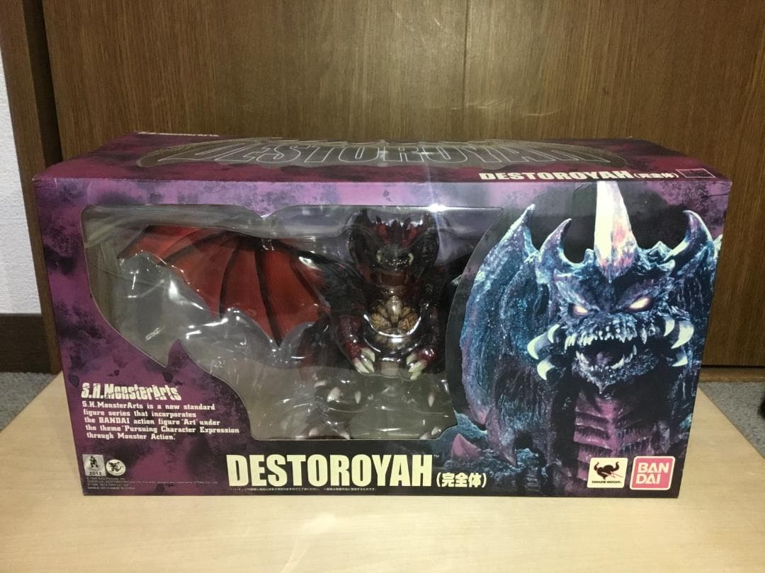 S.H.MonsterArts　デストロイア（完全体）