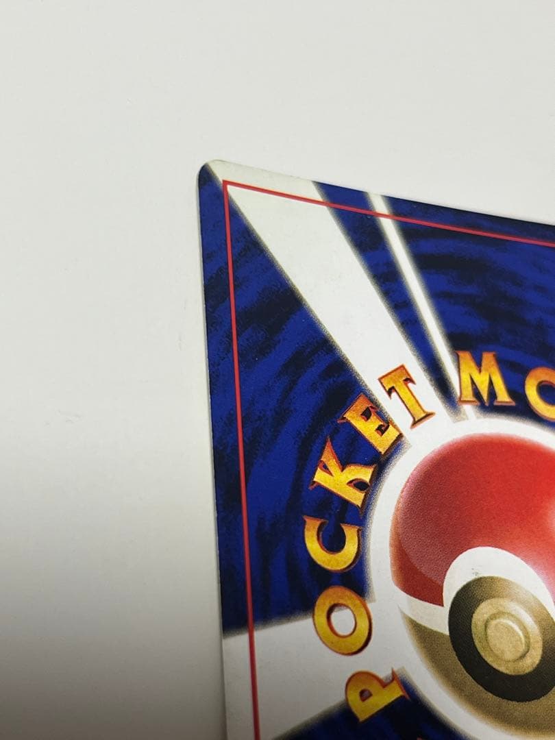 サンダー ★ 第1弾拡張パック