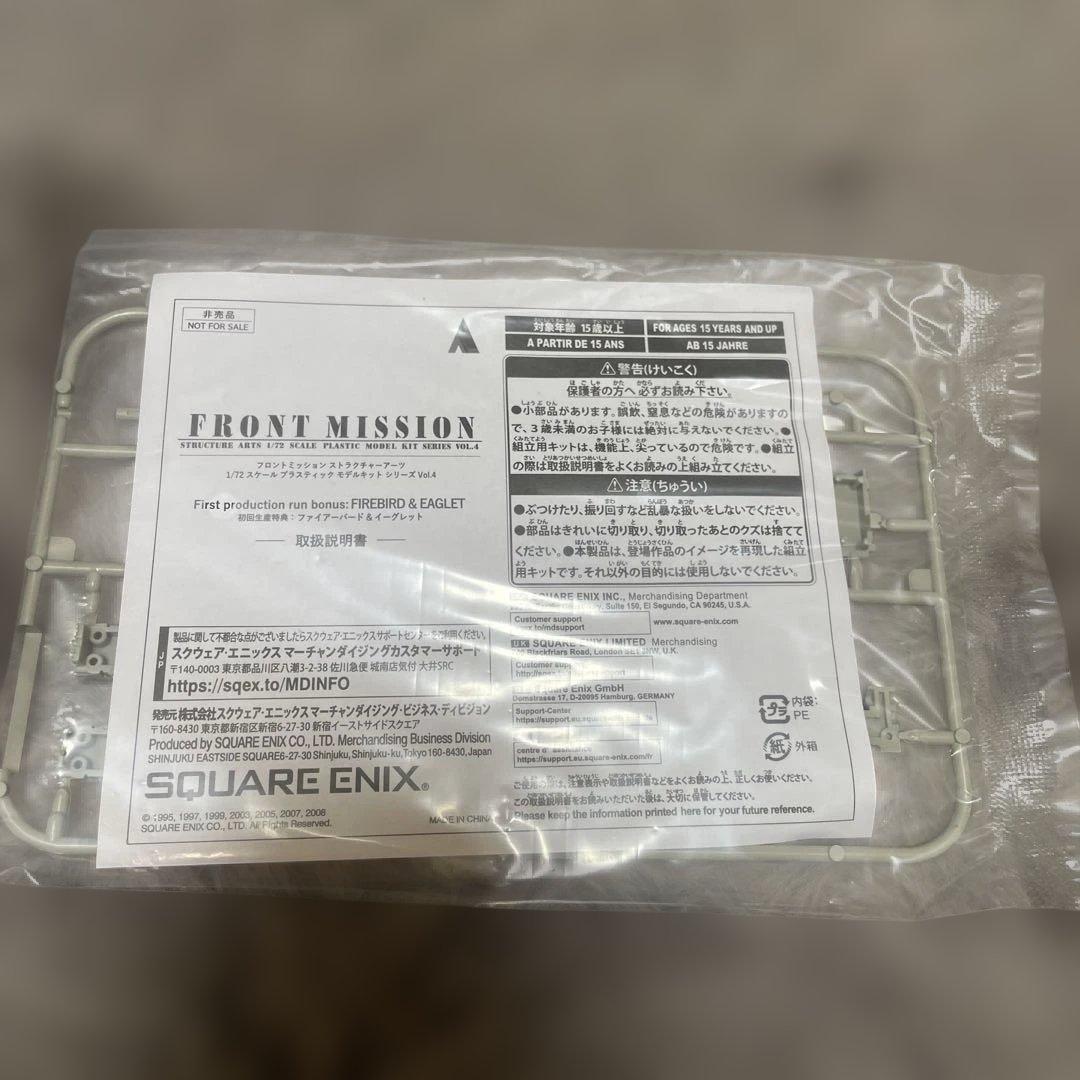 限定値下げ！Fミッション ストラクチャーアーツ 1/72 Vol.4BOX