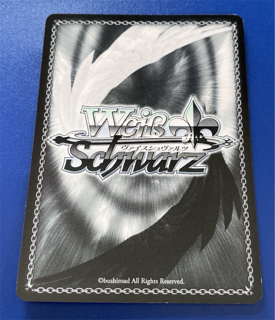 ヴァイス　モモ・ベリア・デビルーク　SP