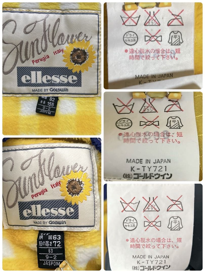 【2299】✨美品✨ ellesse スキーウェア　セットアップ　フラワー