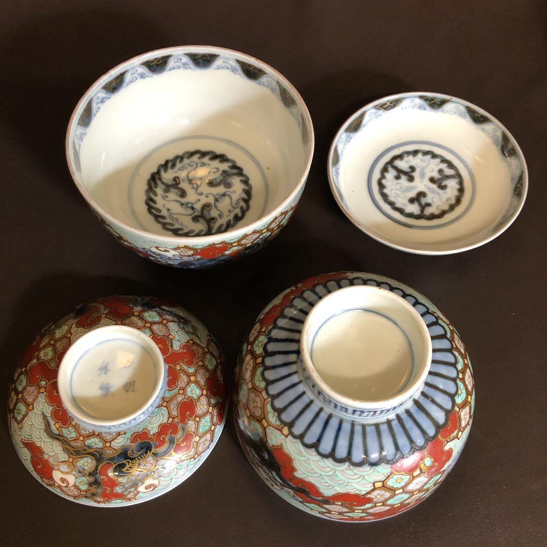骨董品　太明年製   蓋付お碗　2客