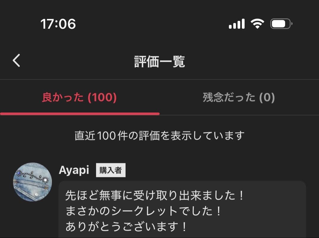 【正規品・未開封】Exciting Macaron 1箱 エナジー1個