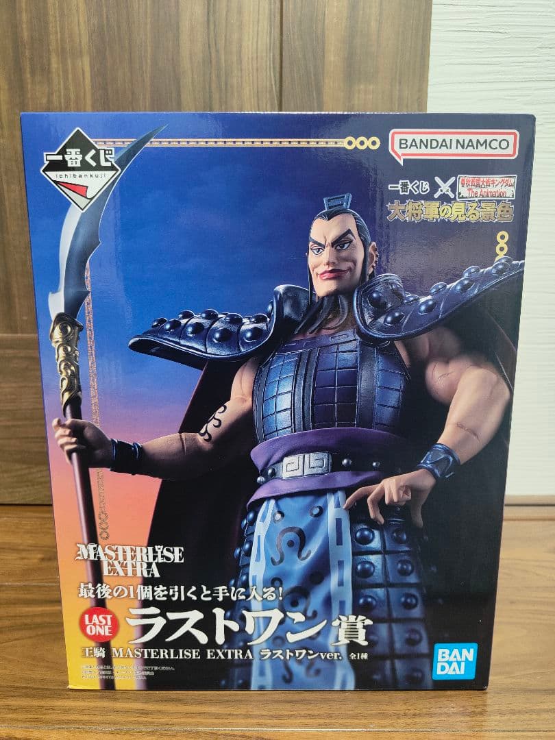 未開封・春秋戦国大戦キングダム　一番くじ 大将軍の見る景色 ラストワン賞 王騎