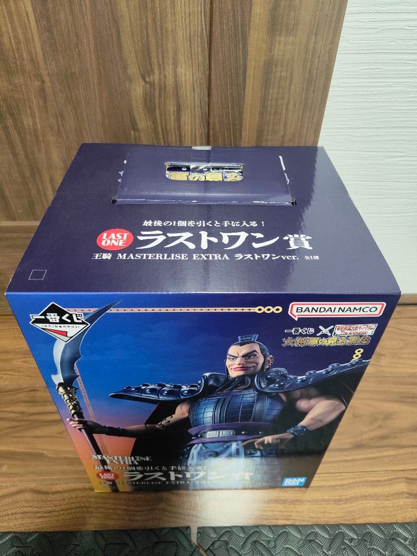 未開封・春秋戦国大戦キングダム　一番くじ 大将軍の見る景色 ラストワン賞 王騎