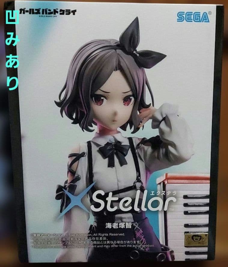 最新プライズフィギュア23個まとめ売り！