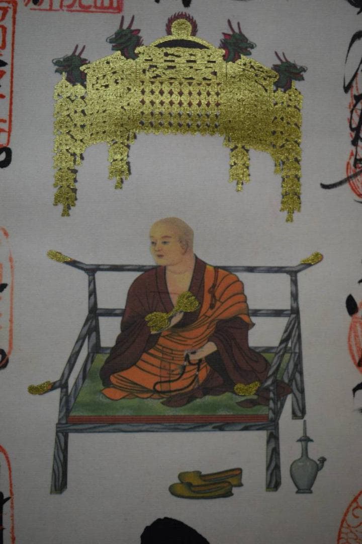 真作/四国八十八箇所霊場集印肉筆/四国八十八ヵ所/布袋屋掛軸HE-286