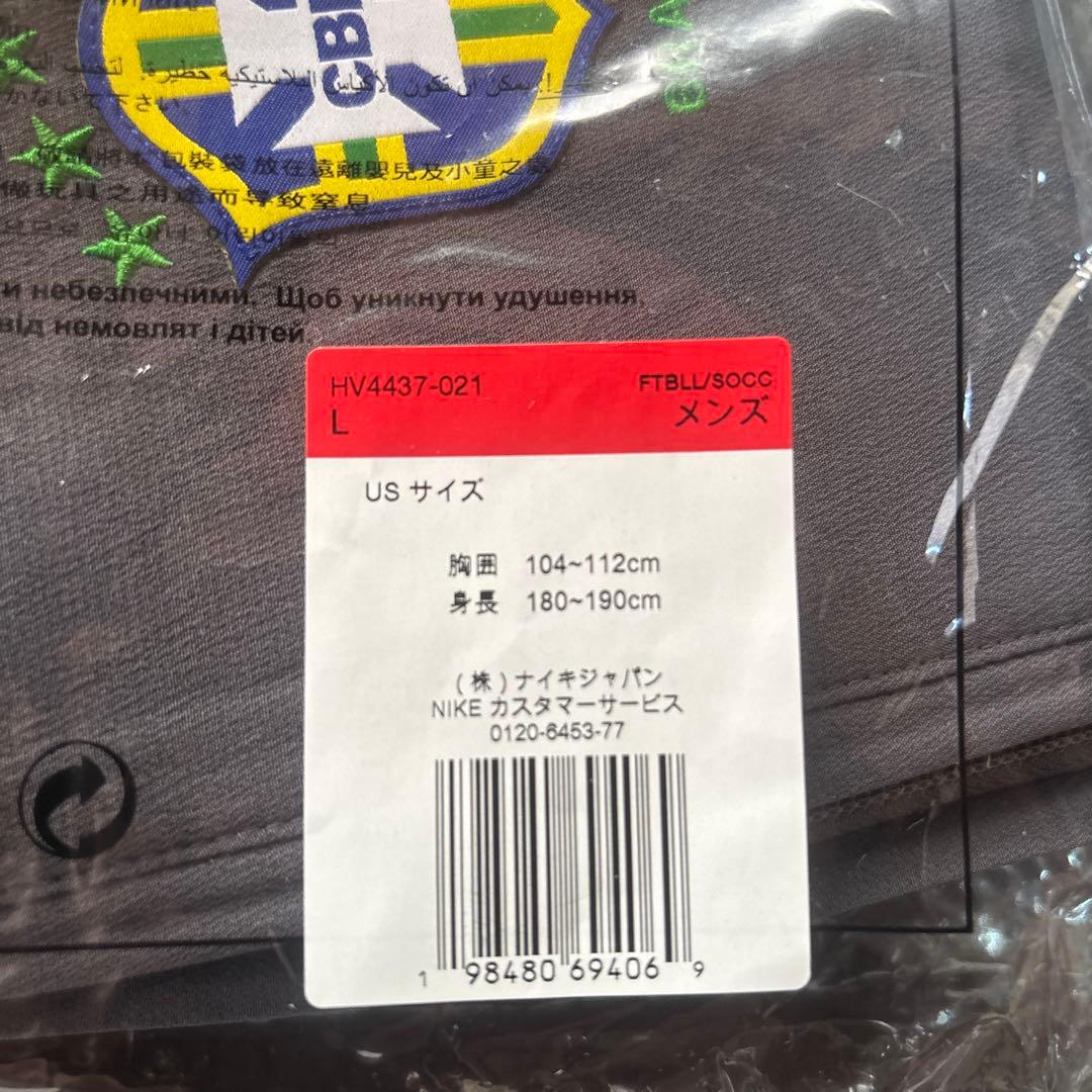Nike ブラジル代表 セットアップ