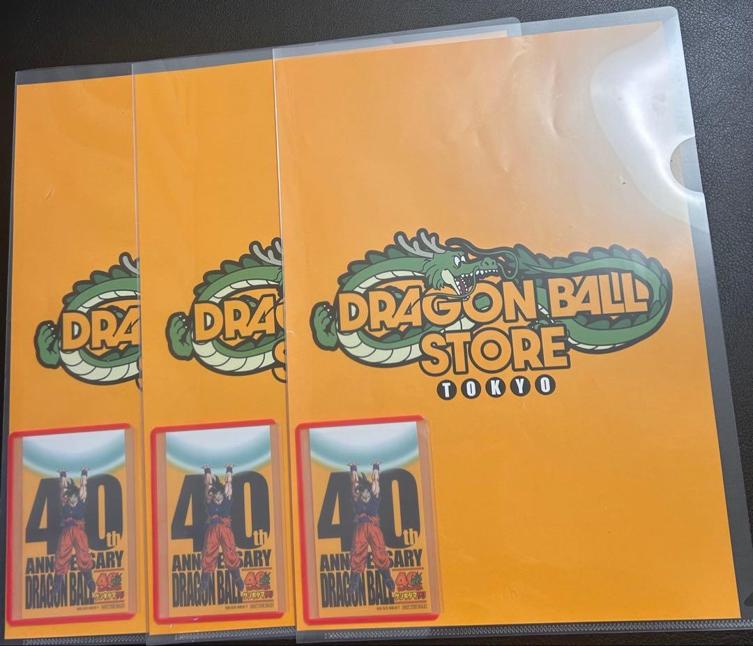 ドラゴンボール ゲンキダマツリ来場記念品スペシャルカードセット