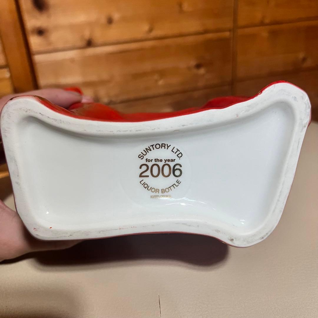 【希少】サントリーローヤル 15年千支戌 600ml 43% 2006年