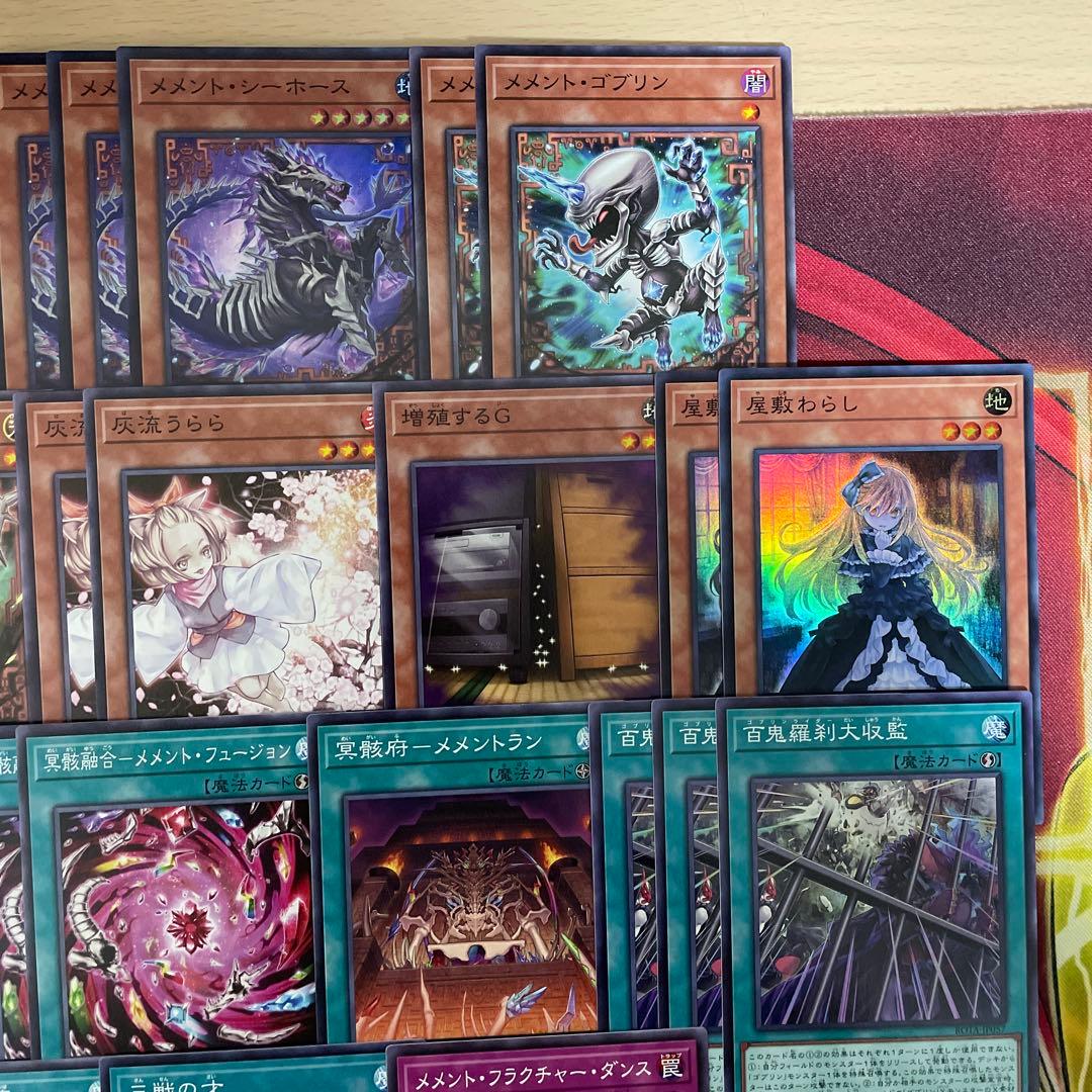 優勝構築 メメントデッキ エンウィッチ テクトリカ ボーンパーティー