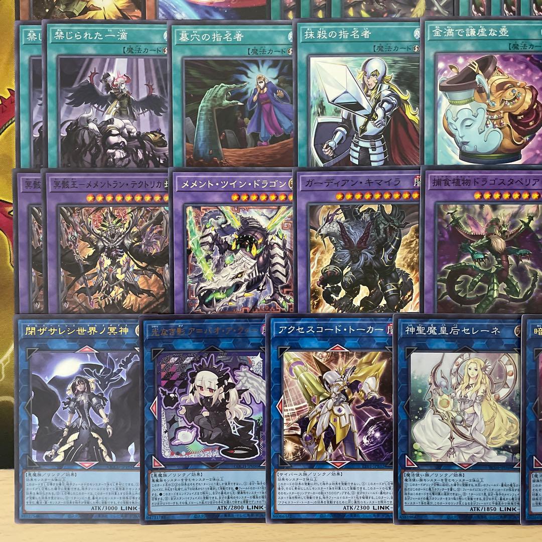 優勝構築 メメントデッキ エンウィッチ テクトリカ ボーンパーティー