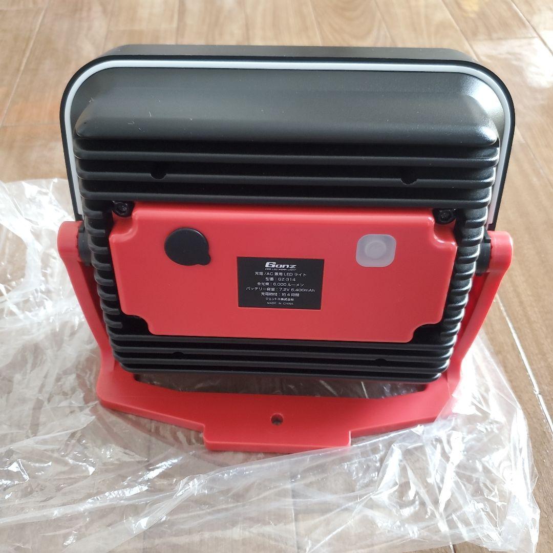 GENTOS GZ-314 ポータブルライト