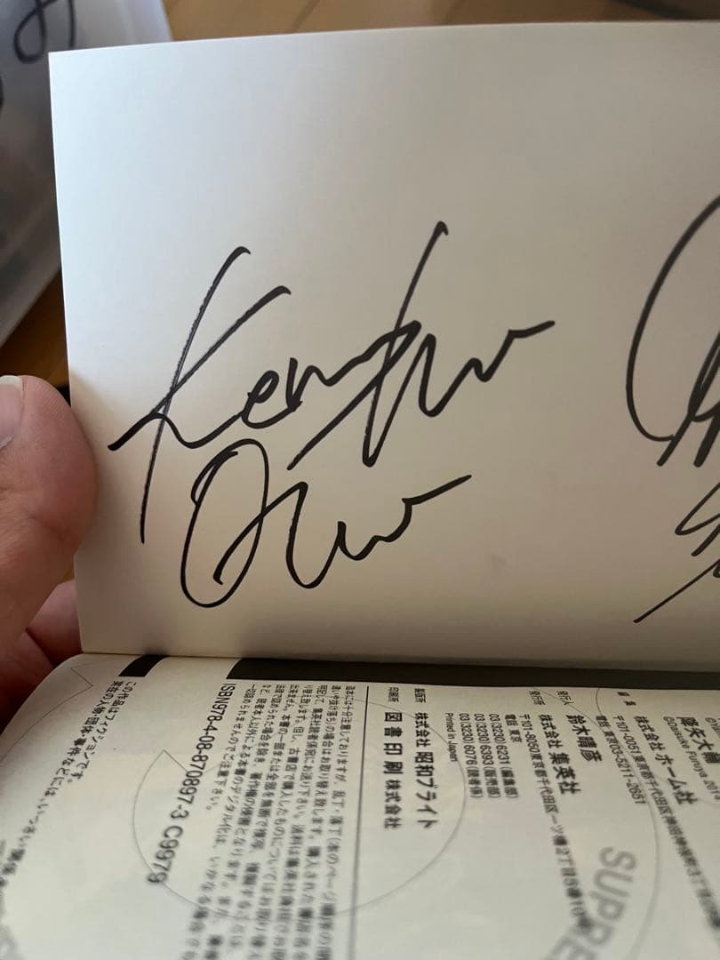 終わりのセラフ4巻　声優4名直筆サイン入り