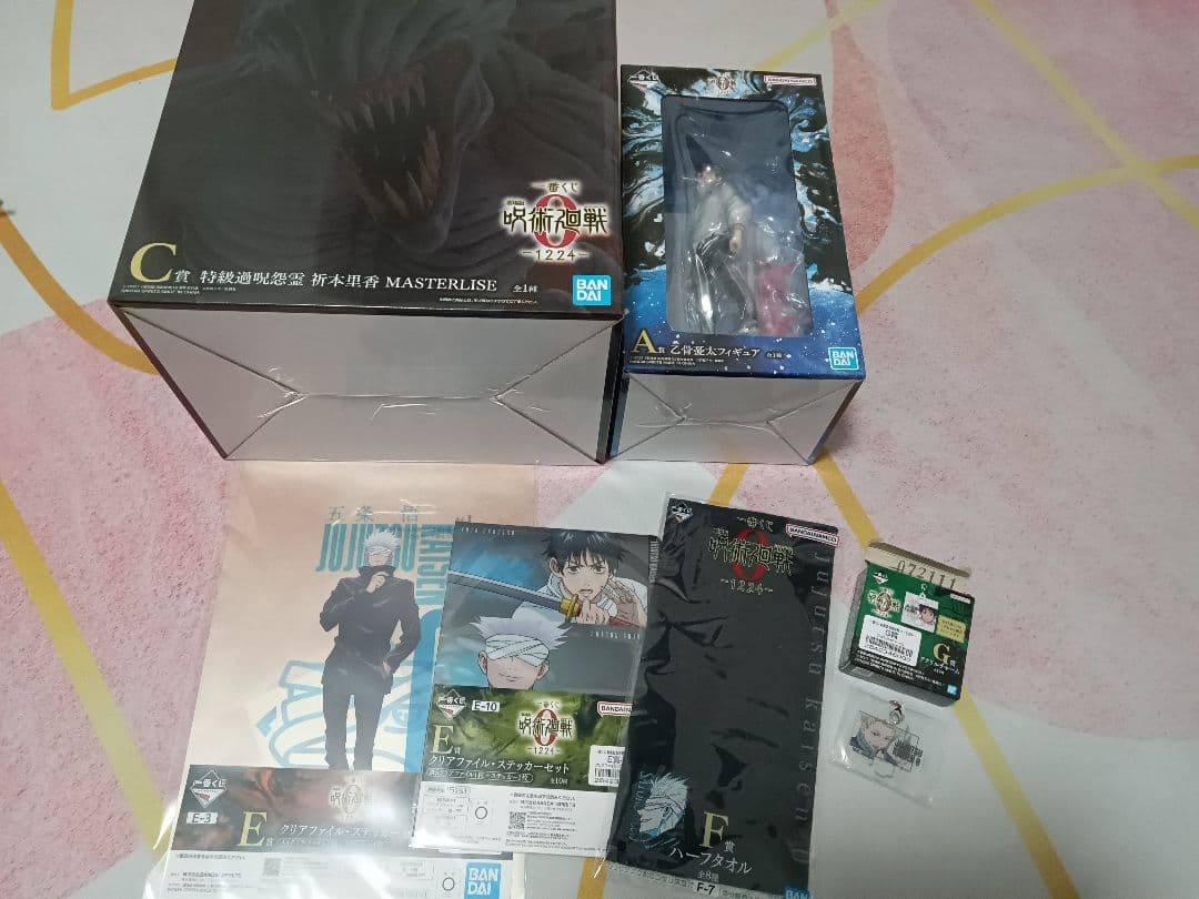 呪術廻戦　一番くじ　呪術廻戦0　　フィギュア　A賞　乙骨　C賞　里香