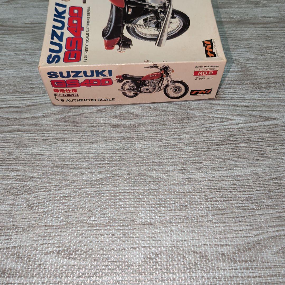 GS400プラモデル