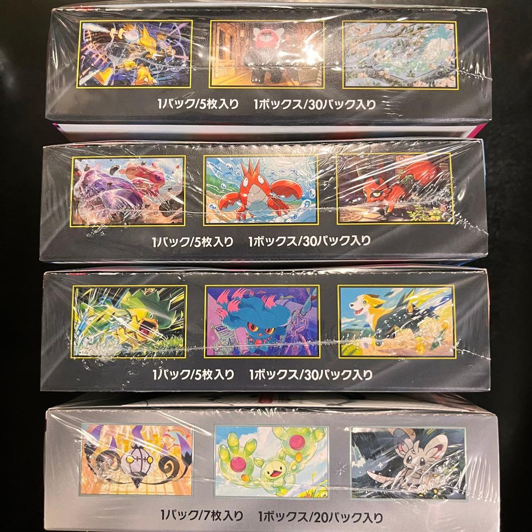 ポケモンカード シュリンク付き 各1BOX