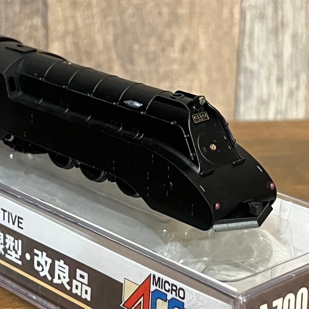 Nゲージ　国鉄C53-43 流線型・改良品(マイクロエース)