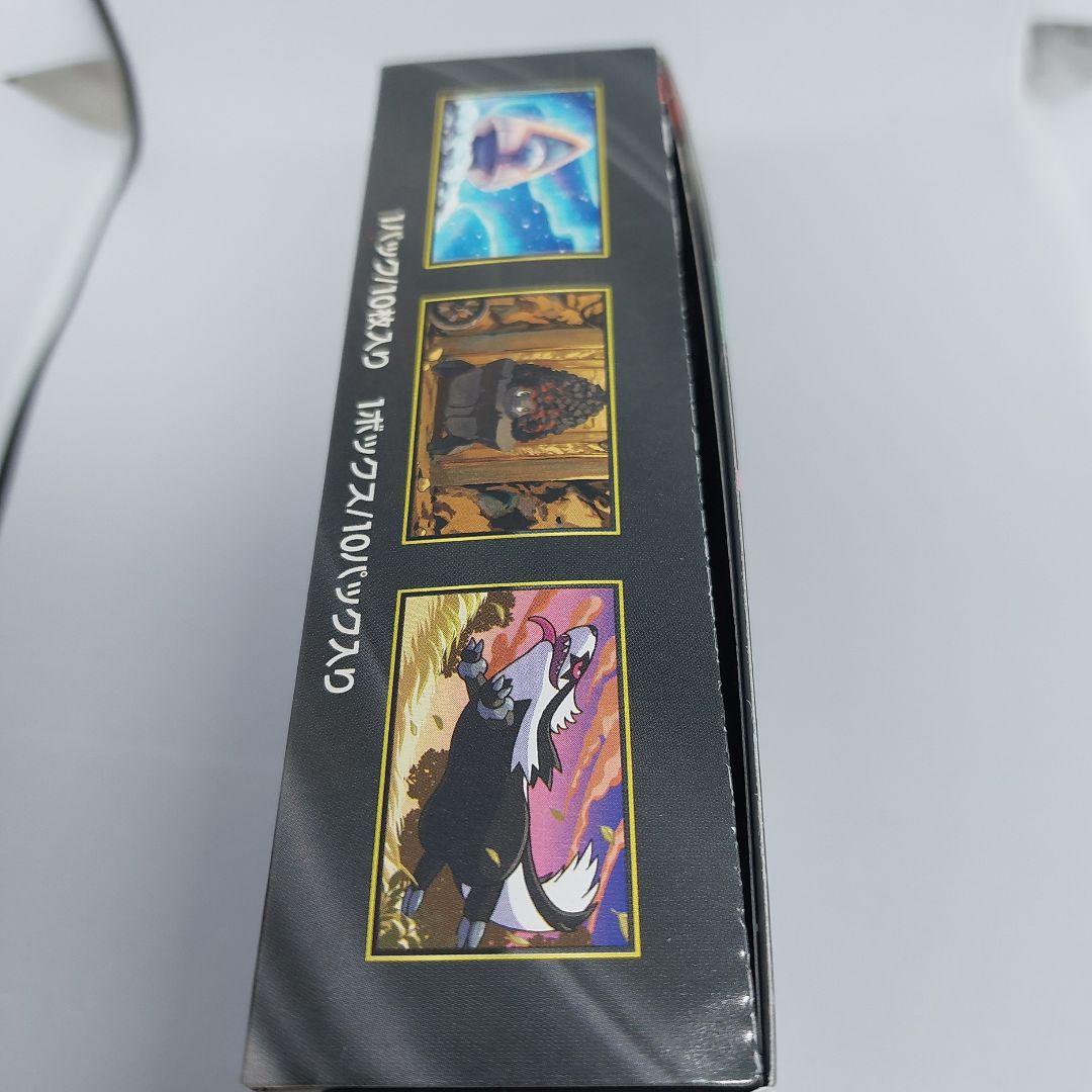 ポケモンカード　ハイクラスパックMEGAドリームex 拡張パックBOX