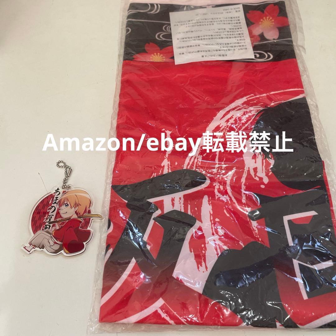 L79.さかワン 1st フード付きタオル アクキー あほの坂田 2016