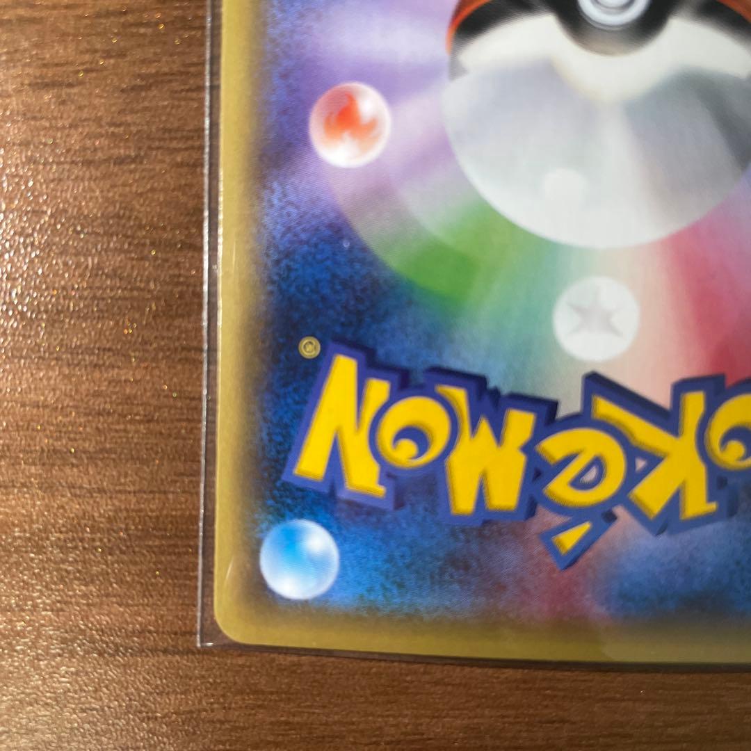 ポンチョを着たピカチュウ　緑　レックウザ