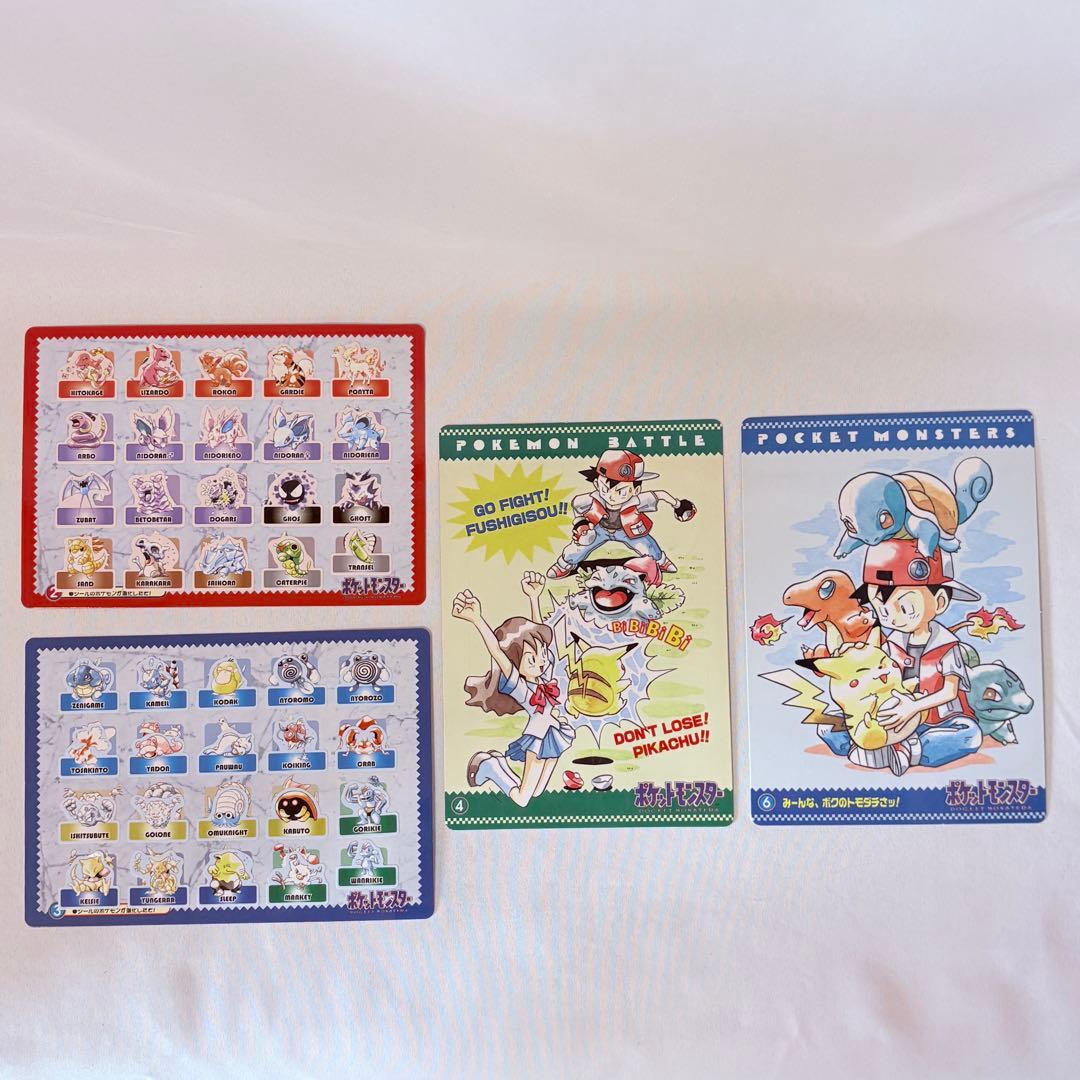 ポケモン ポケットモンスター ジャンボカードダス シールダス