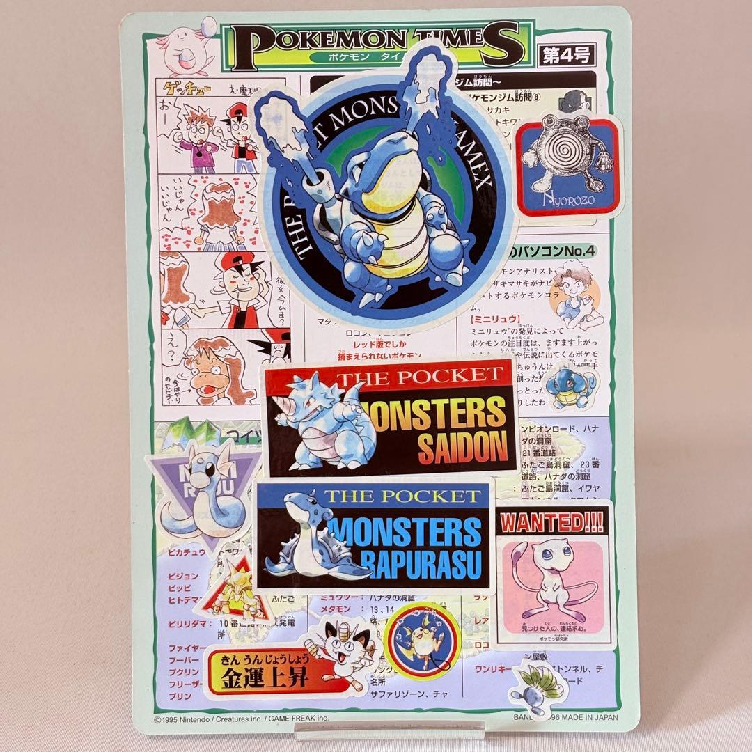 ポケモン ポケットモンスター ジャンボカードダス シールダス