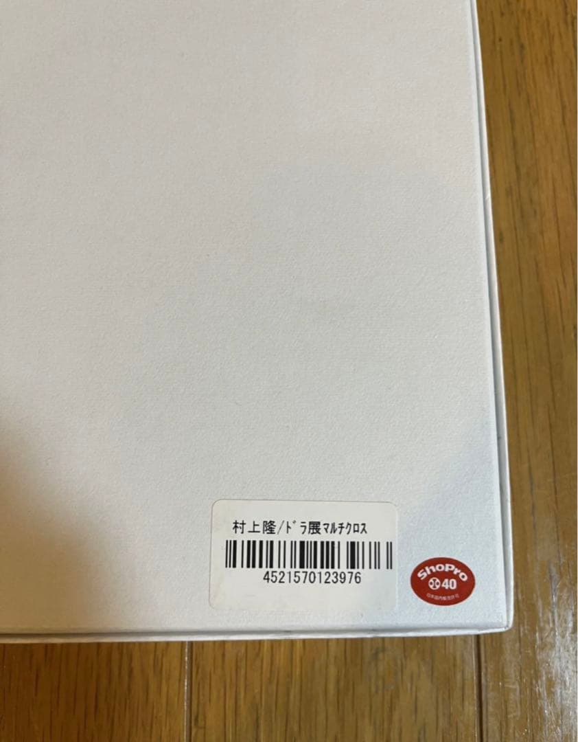 ドラえもん展 マルチクロス 村上隆 箱付き　新品未使用