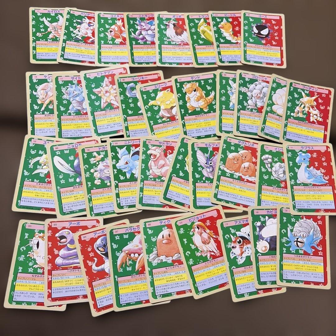 メ*ロ様 ポケモンカード　トップサン　裏緑　まとめ　セット