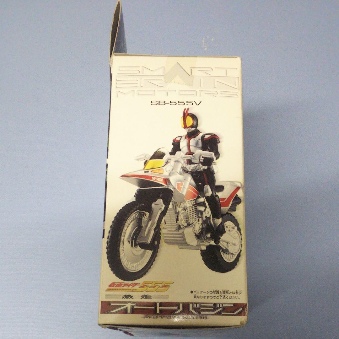 仮面ライダー555 ファイズ バンダイ