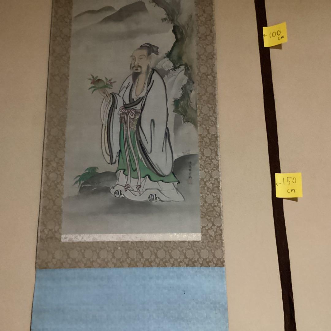 O-25 人物画　双幅　狩野　2本セット