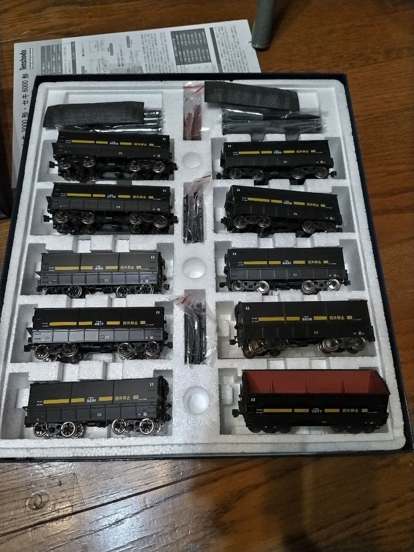 天賞堂　HOゲージ 貨物列車セット 10両