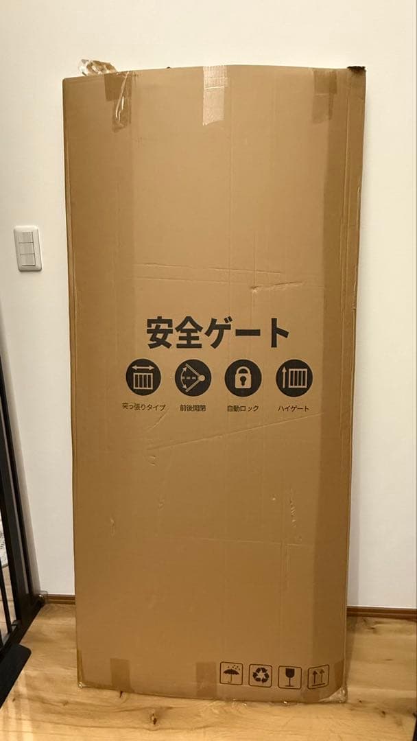 RAKU ペットゲート 高さ155cm ハイタイプ