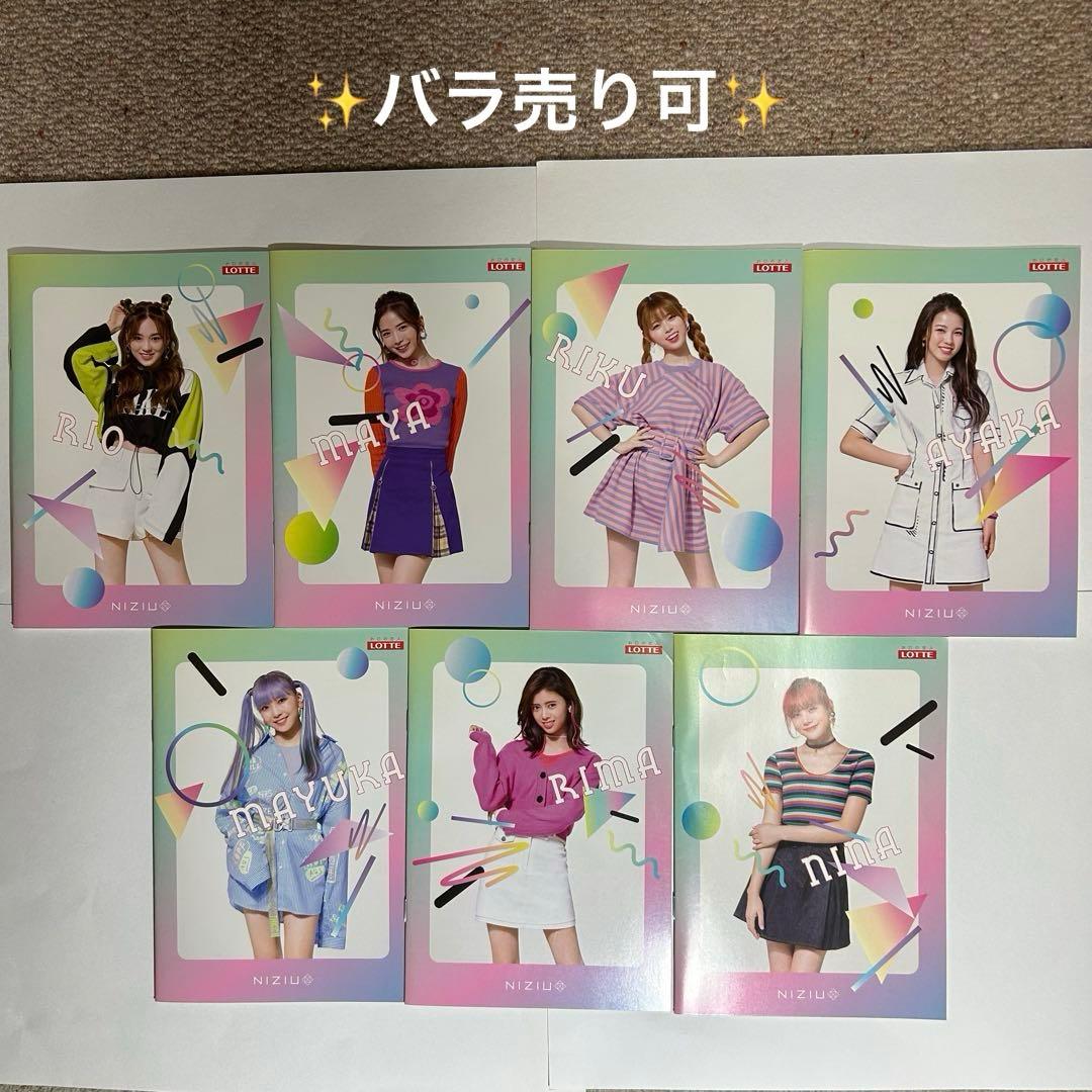 Niziu ローソンコラボ LOTTE Fit’sノート