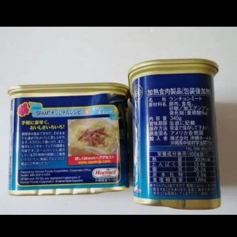 減塩【50個】SPAM　スパム ランチョンミート 沖縄限定ラベル　ポーク