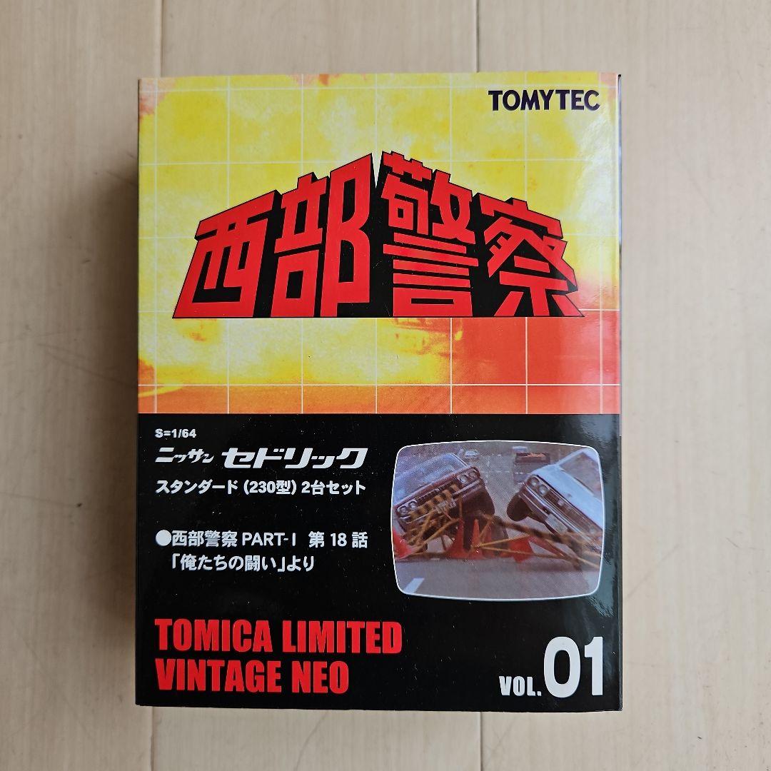 TOMICA LIMITED VINTAGE NEO ニッサン セドリック