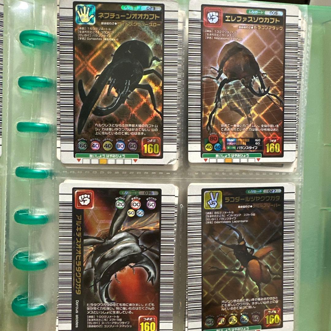 ムシキング　96枚セット