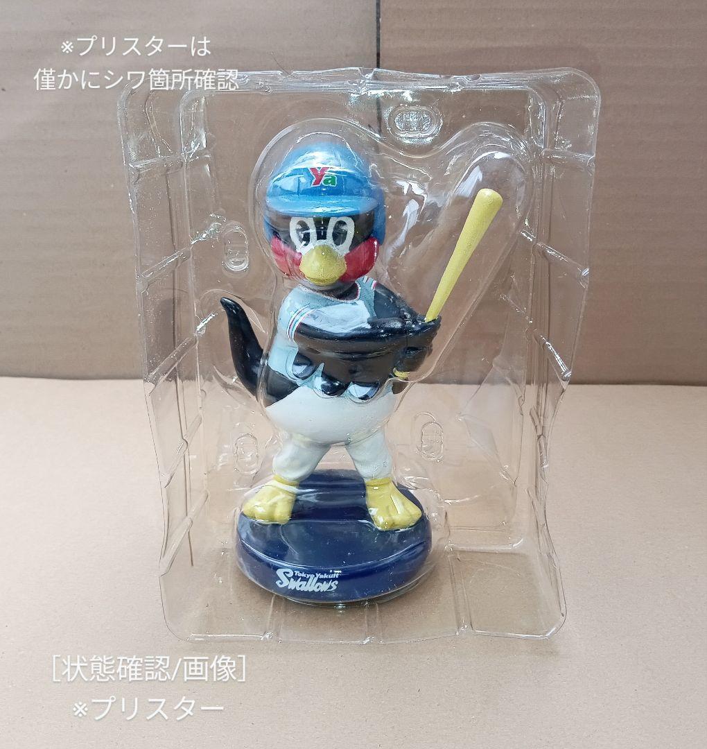 【ヤクルト×つば九郎】『ヤクルトアトムズ/ユニフォーム』陶器製ボビングフィギュア