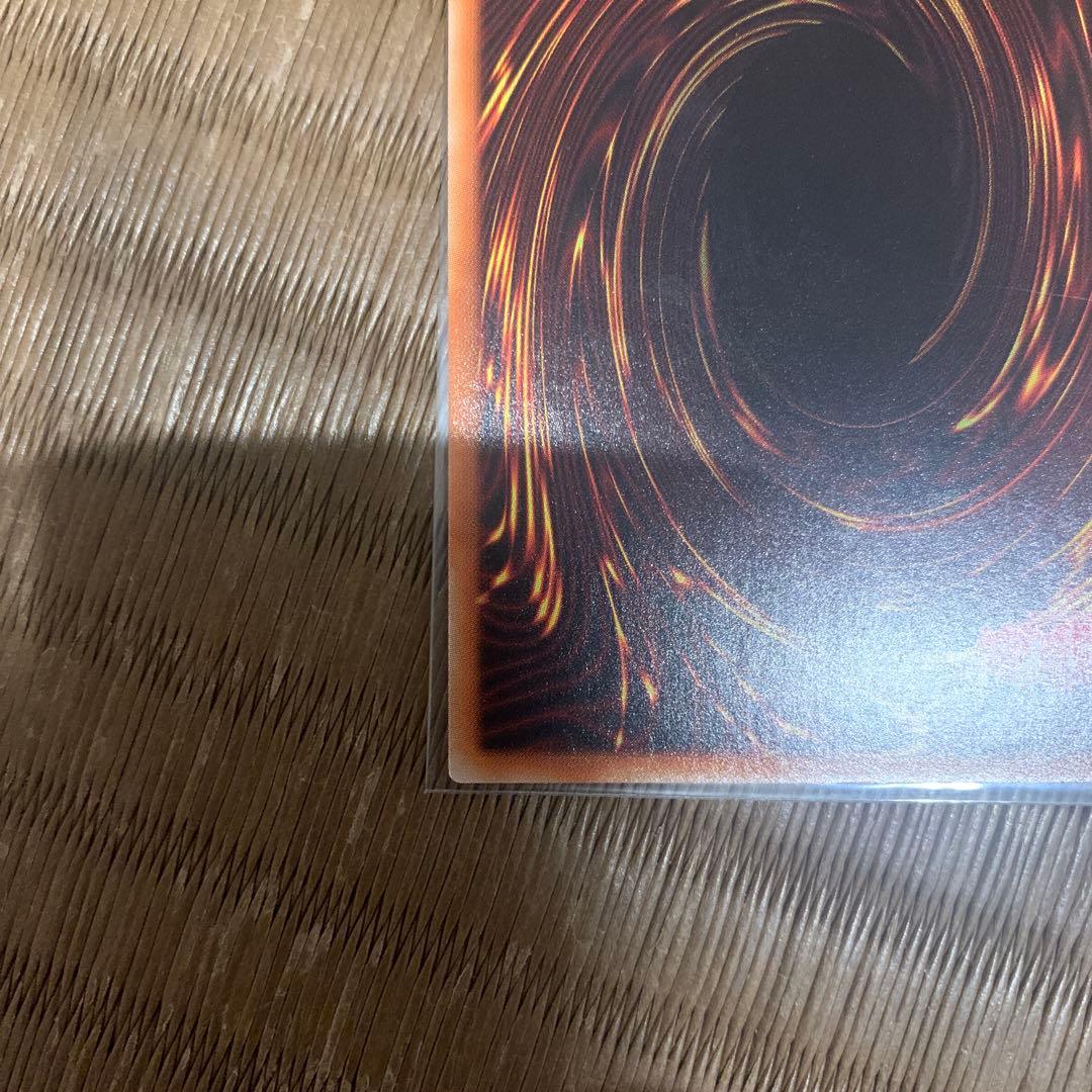 速達　メルカリ便　遊戯王 烙印竜アルビオン プリズマ　アルバス　日版