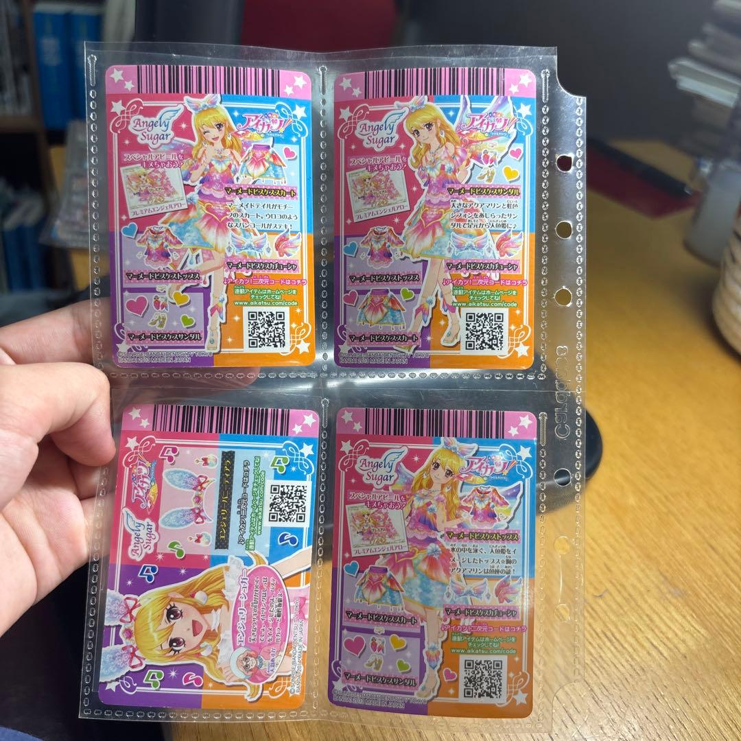 星宮いちご　PRアイカツカード 4枚セット