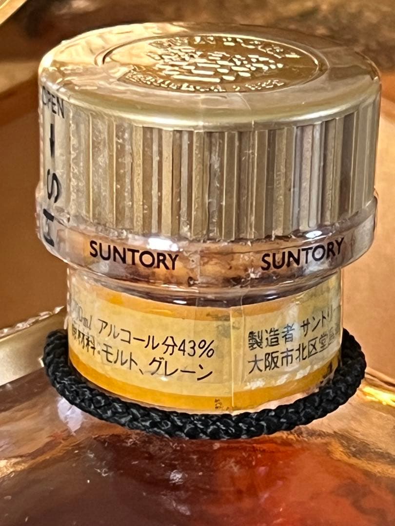 SUNTORY 響ウイスキー 長期熟成モルトの ハーモニ一