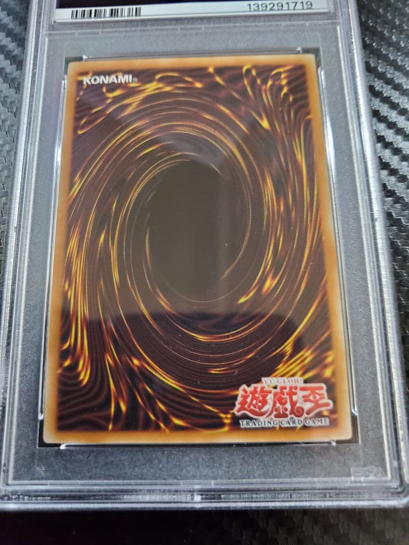 魔法の国の王女ピケル 旧アジア PSA10