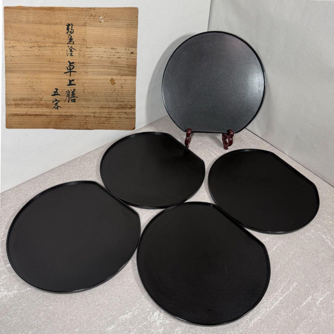 輪島屋本店謹製 輪島塗 卓上膳 五客 天然木 本漆 地の粉下地 半月膳