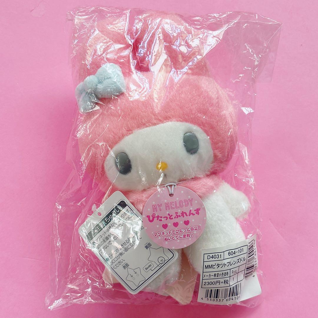 ♡ 激レア マイメロ ぴたっとふれんず ぬいぐるみ カフェ小物セット 服 初期♡