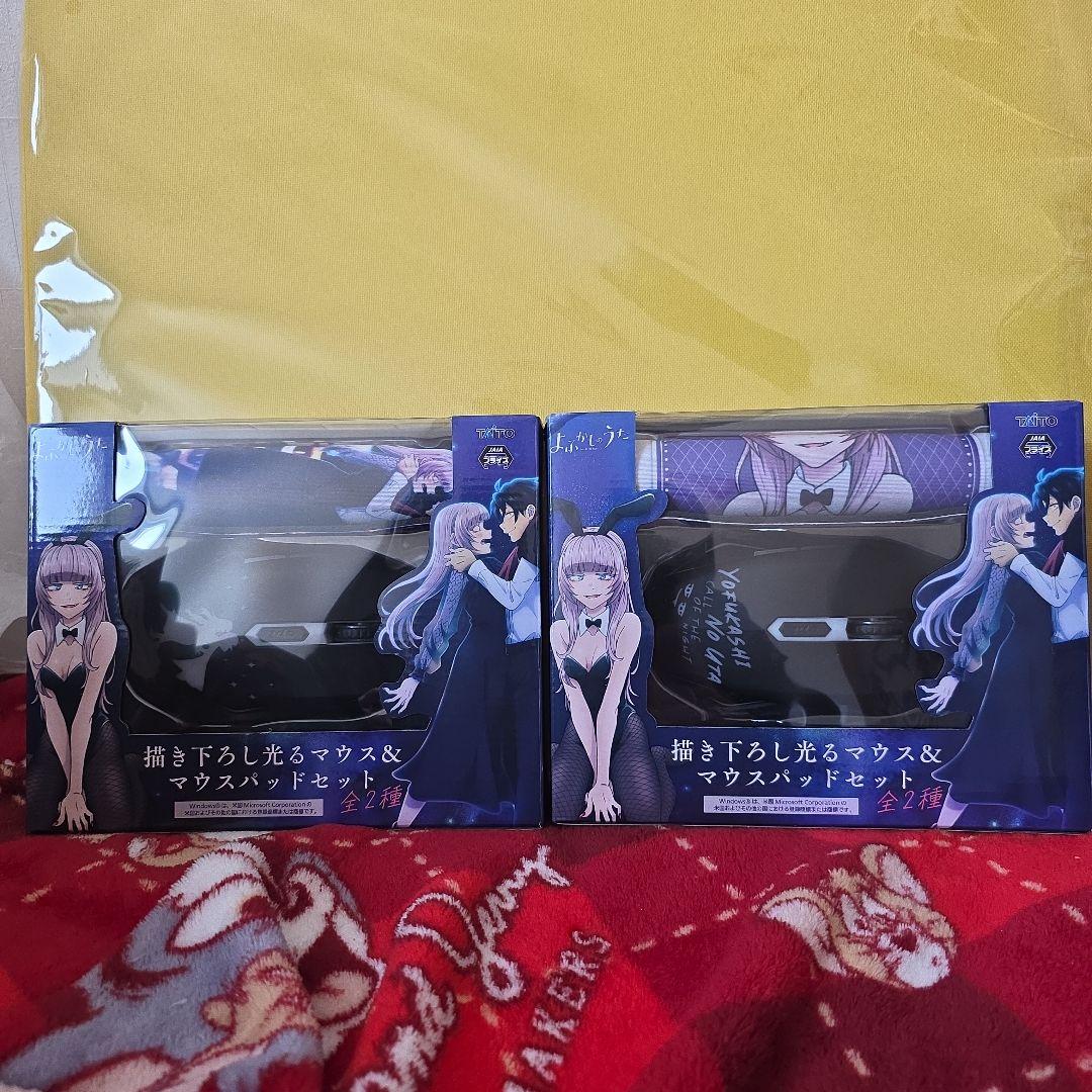 よふかしのうた マウス＆パッドセット