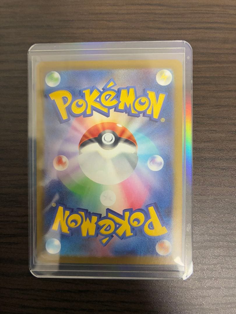 ピカチュウex SAR スタートデッキ100 No.25 764/742