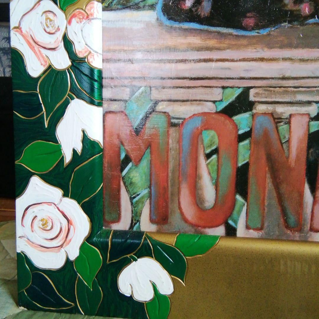 ジャン.ピエール.カシニヨールの額。