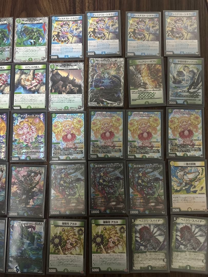 【早い者勝ち】青緑ジャイアント デッキ 調整パーツ付き