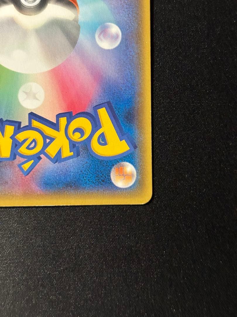 マグマ団のグラードンEX RR CP1 マグマ団VSアクア団 ダブルクライシス