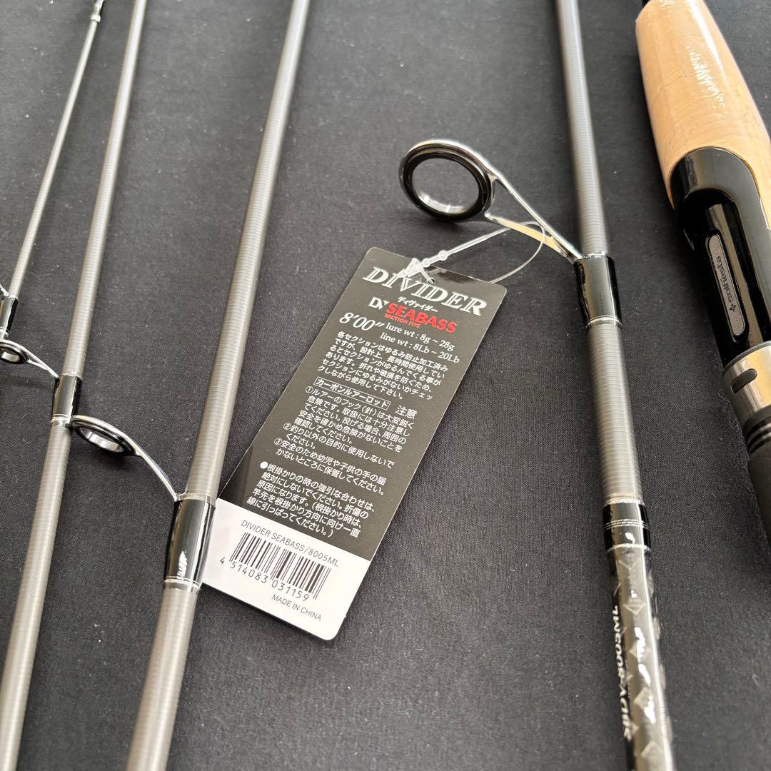 シーバスロッド　パックロッド　5pc コスパ最強ロッド　新品、未使用
